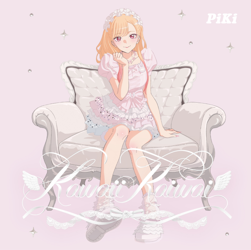 FRUITS ZIPPER・松本かれん×CUTIE STREET・桜庭遥花による新ユニット